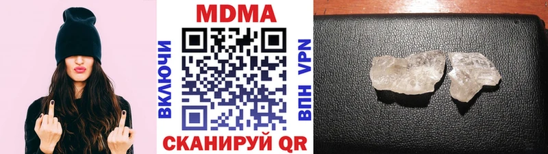 купить наркотики сайты  Новоалтайск  MDMA crystal 