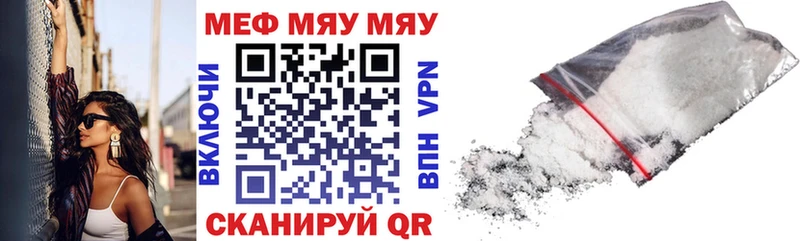 хочу   Новоалтайск  hydra ТОР  Мефедрон mephedrone 