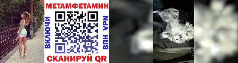 Первитин пудра  Новоалтайск 