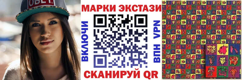 даркнет как зайти  закладки  Новоалтайск  Марки N-bome 1,5мг 