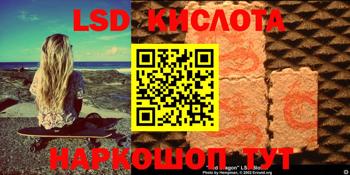 Наркотические марки 1,8мг Новоалтайск