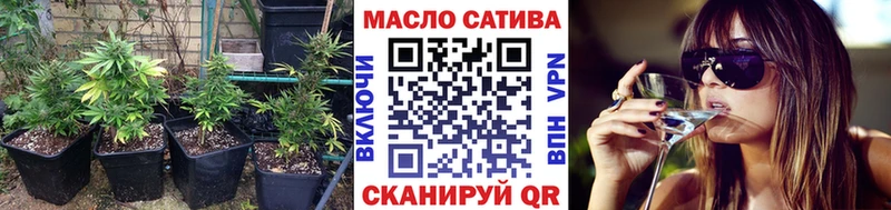 Дистиллят ТГК концентрат  Новоалтайск 