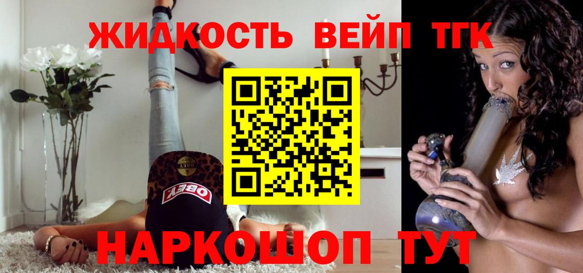 Гашиш  Новоалтайск  Вход с VPN  Каннабис  Меф МЯУ МЯУ   Мефедрон 