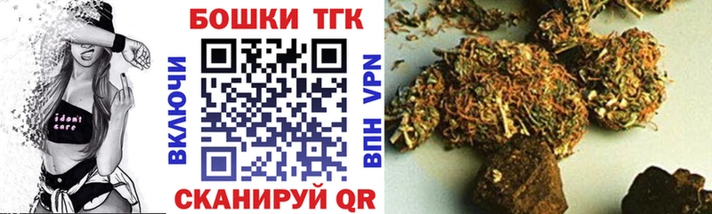 OMG tor  Новоалтайск  Канабис Amnesia 