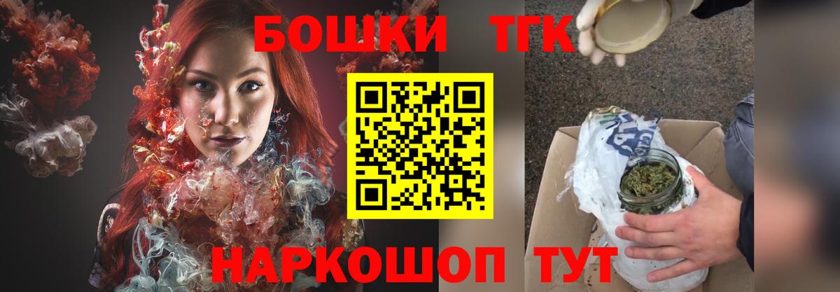 Каннабис MAZAR Новоалтайск